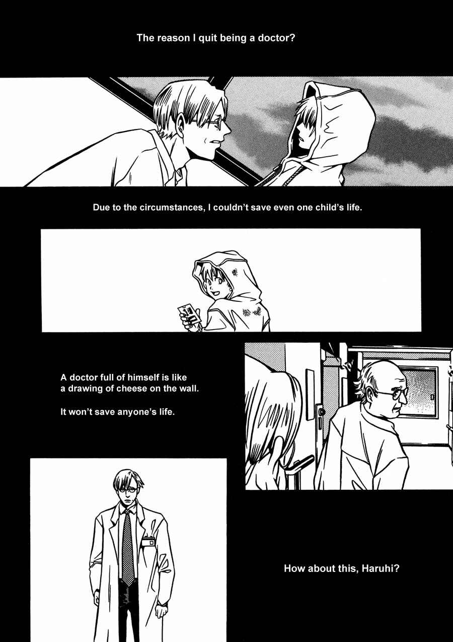 Page 9 Chapter 8 Tamashii no Futago
