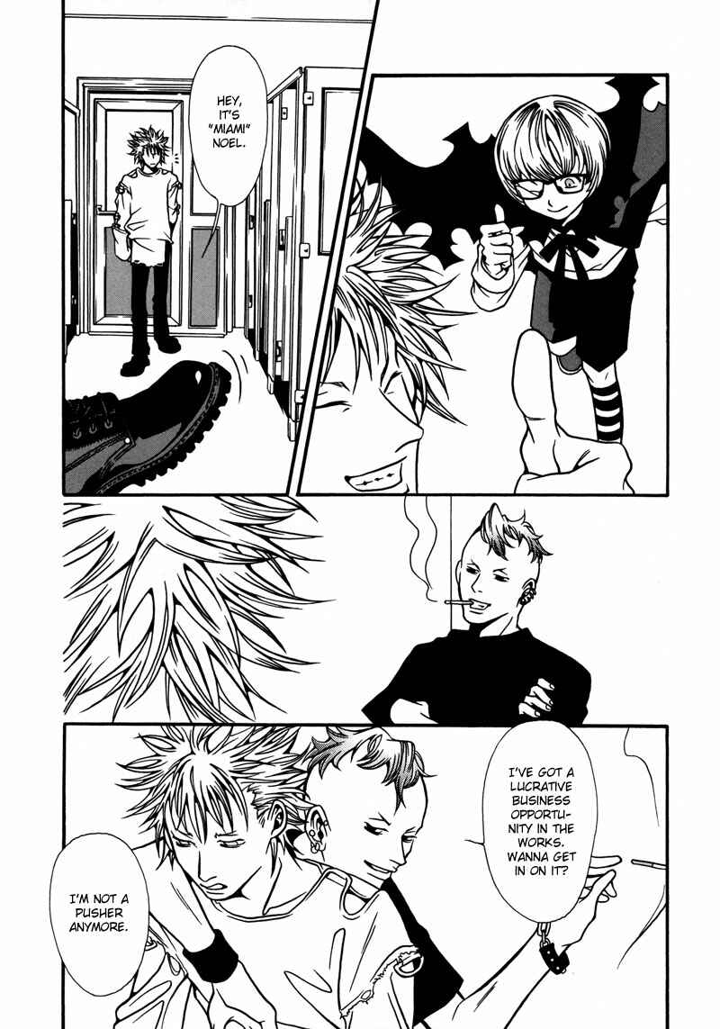 Page 16 Chapter 6 Tamashii no Futago