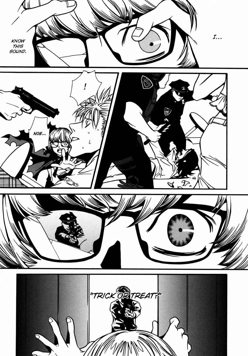 Page 25 Chapter 6 Tamashii no Futago