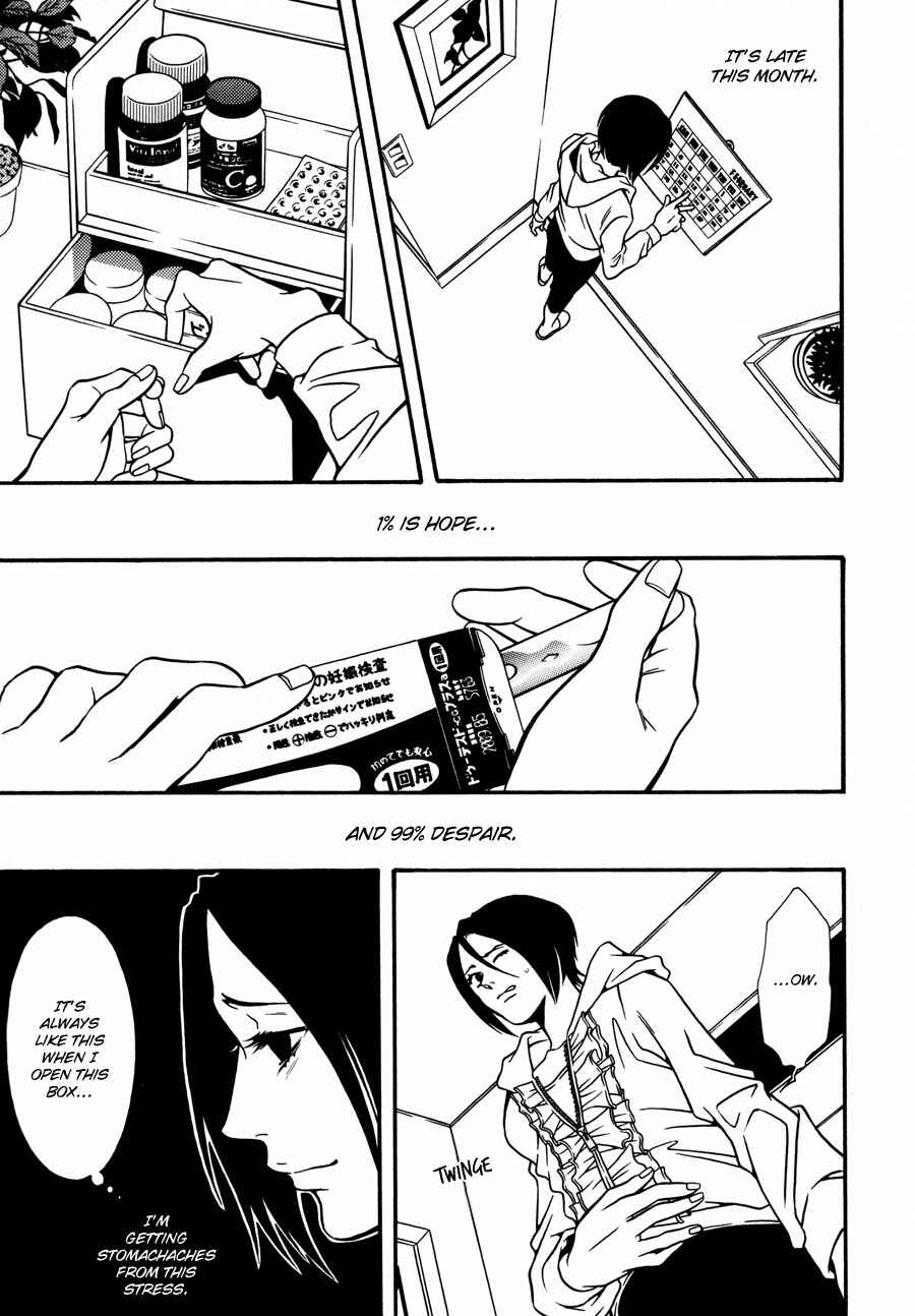 Page 13 Chapter 13 Tamashii no Futago