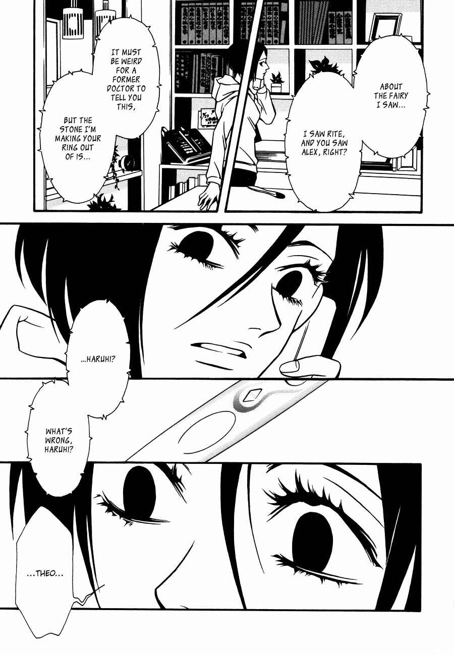 Page 15 Chapter 13 Tamashii no Futago