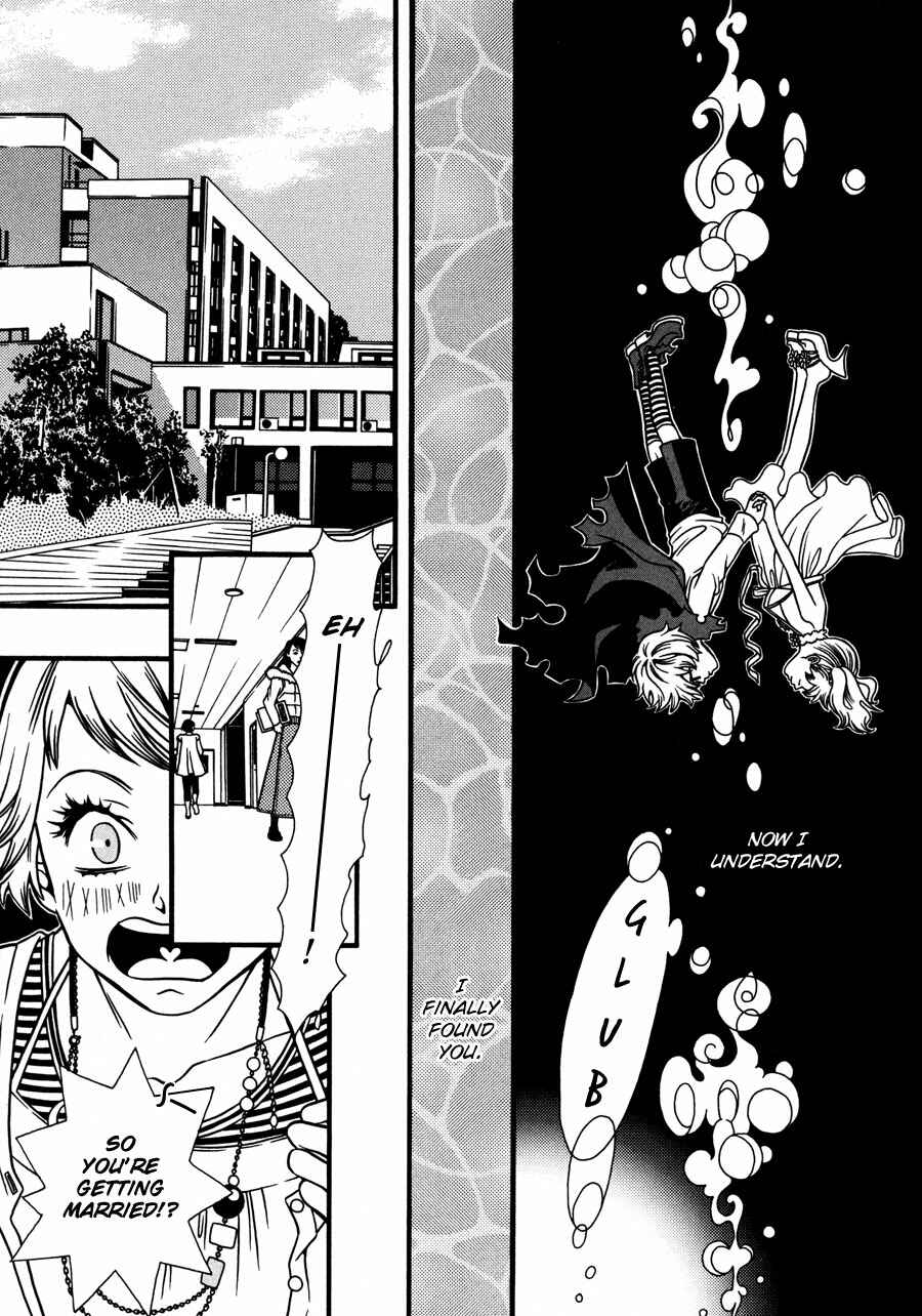 Page 3 Chapter 13 Tamashii no Futago