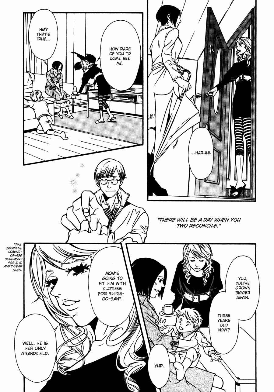 Page 6 Chapter 13 Tamashii no Futago