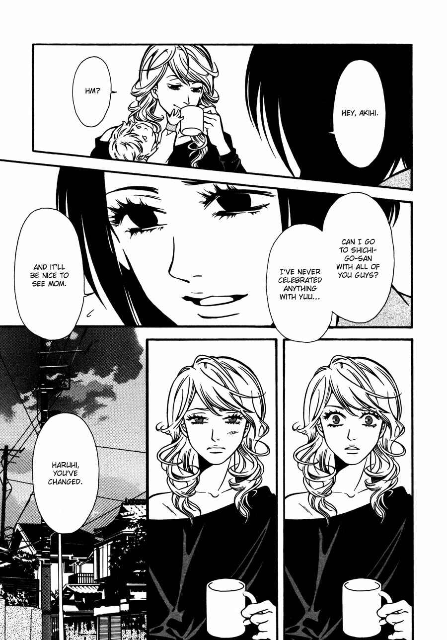 Page 7 Chapter 13 Tamashii no Futago