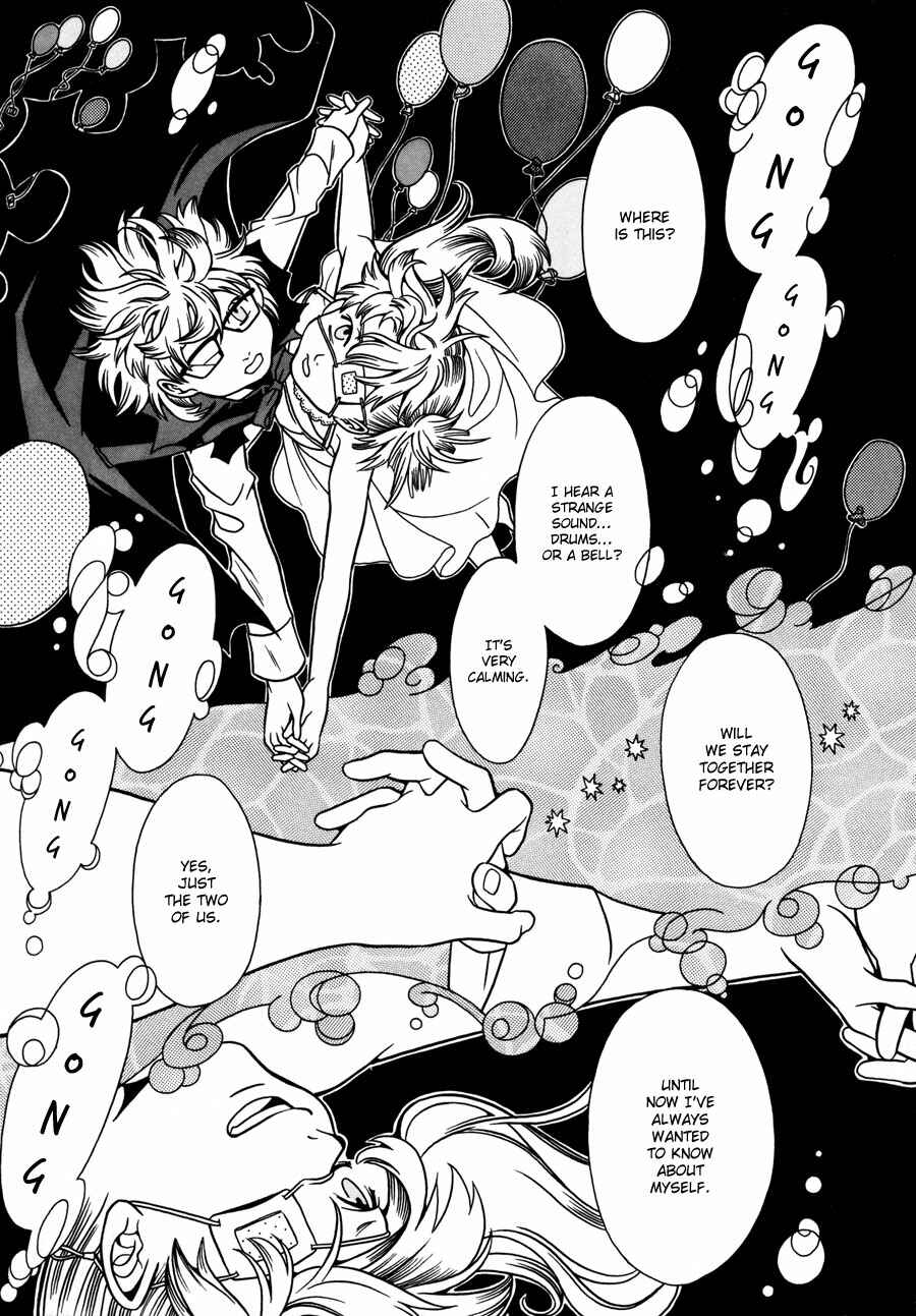 Page 9 Chapter 13 Tamashii no Futago