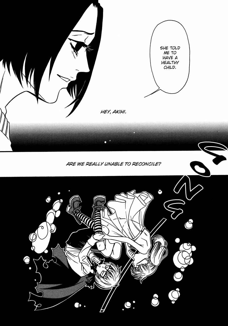 Page 11 Chapter 14 Tamashii no Futago