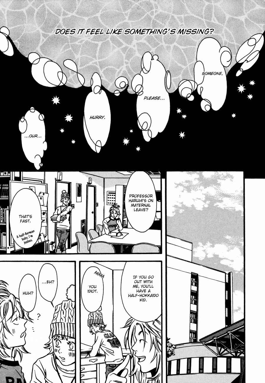 Page 13 Chapter 14 Tamashii no Futago