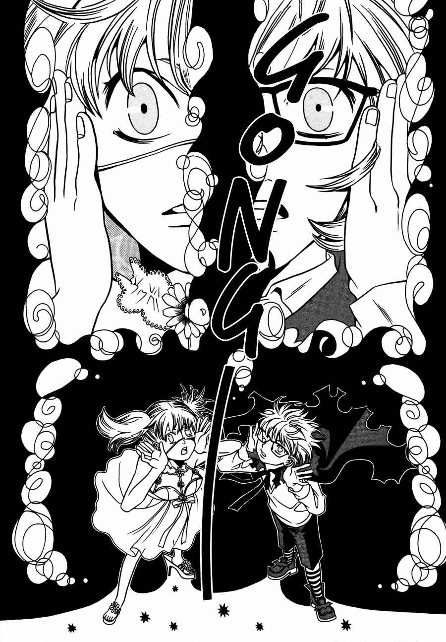 Page 16 Chapter 14 Tamashii no Futago