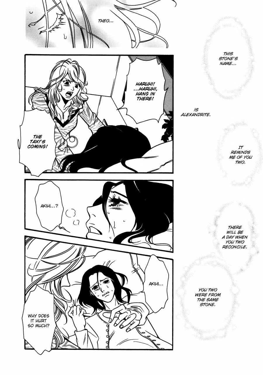 Page 22 Chapter 14 Tamashii no Futago