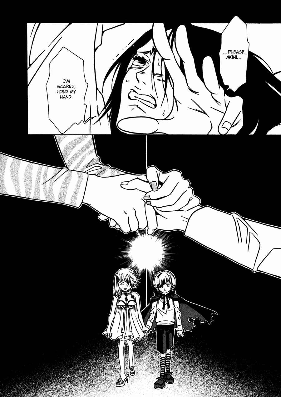 Page 24 Chapter 14 Tamashii no Futago