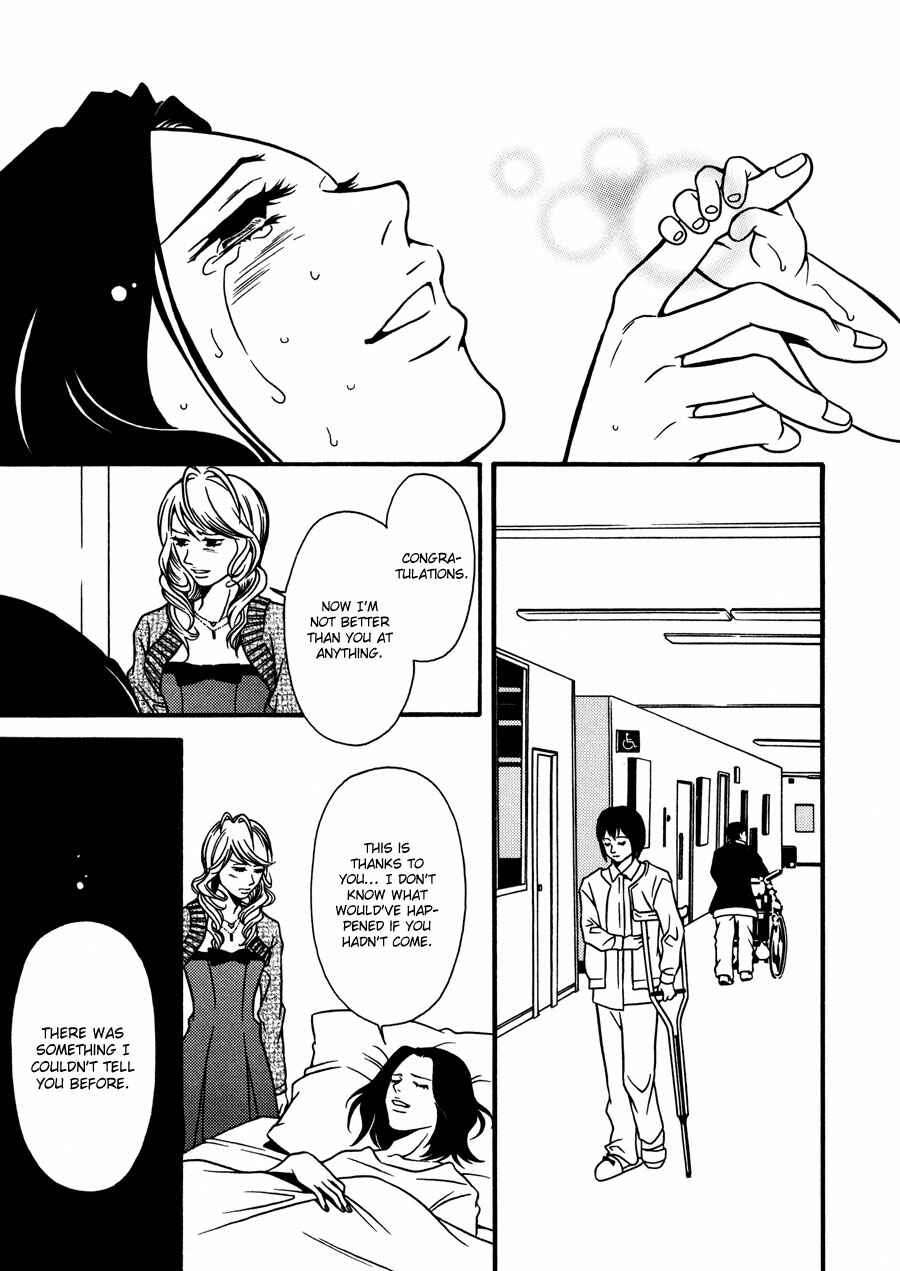Page 33 Chapter 14 Tamashii no Futago