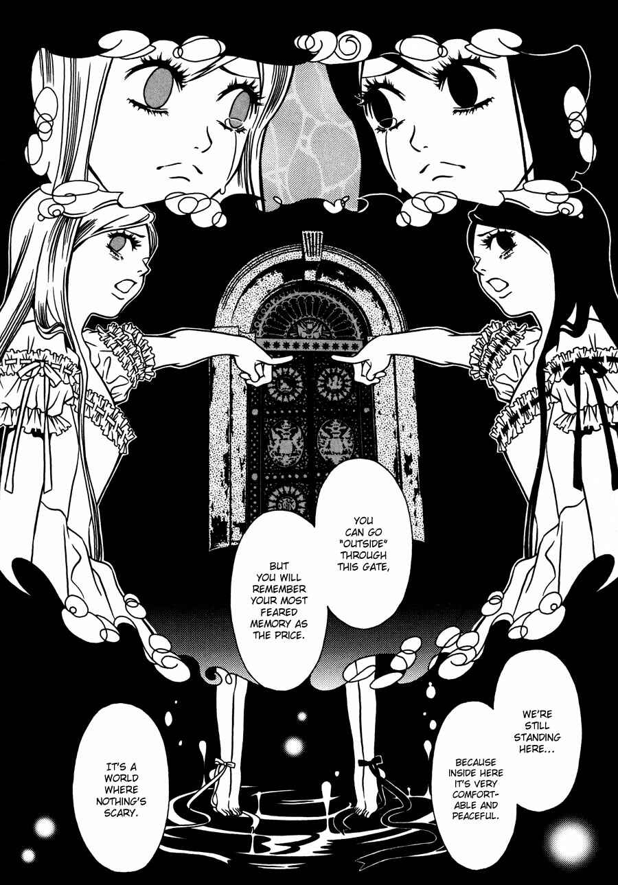 Page 4 Chapter 14 Tamashii no Futago