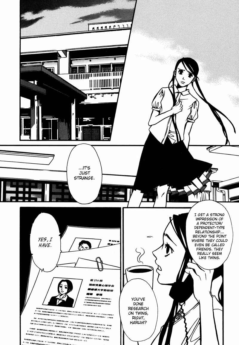 Page 10 Chapter 5 Tamashii no Futago