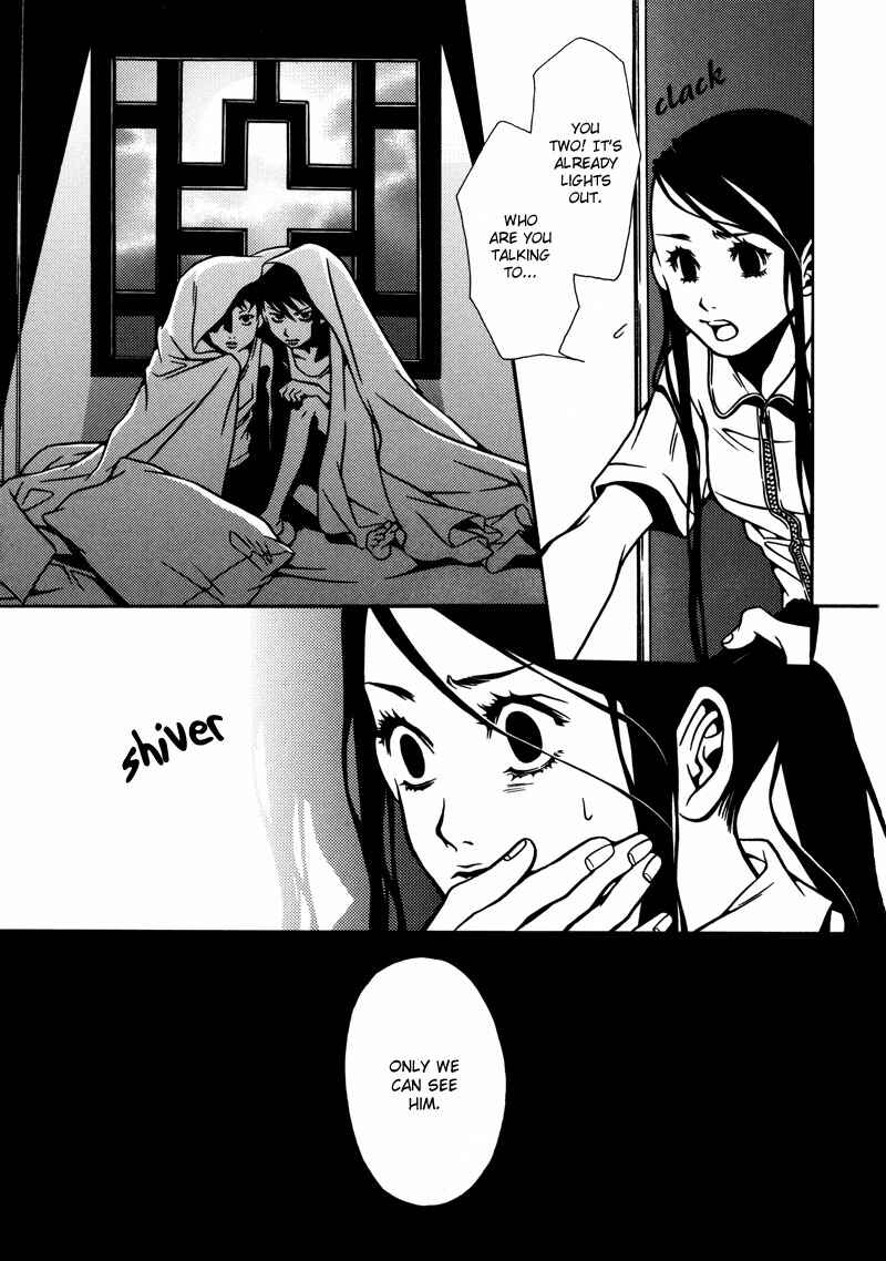 Page 13 Chapter 5 Tamashii no Futago
