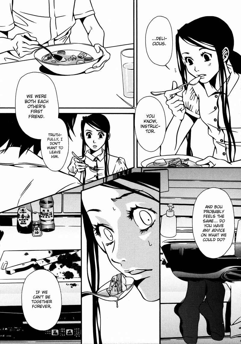 Page 18 Chapter 5 Tamashii no Futago