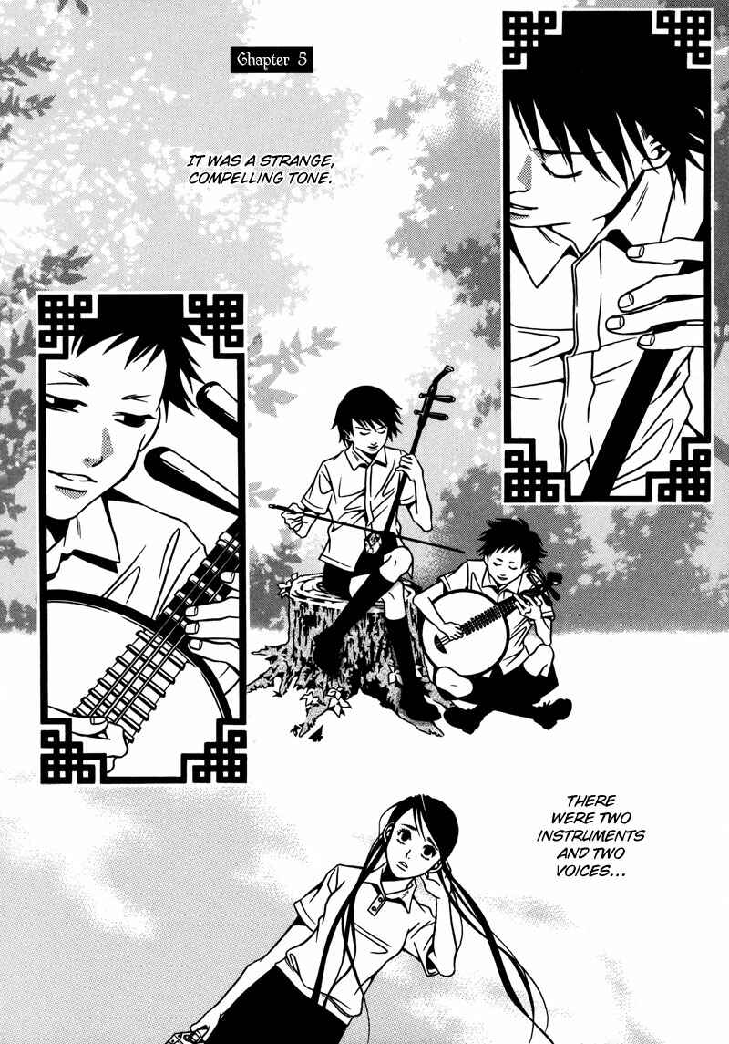 Page 2 Chapter 5 Tamashii no Futago
