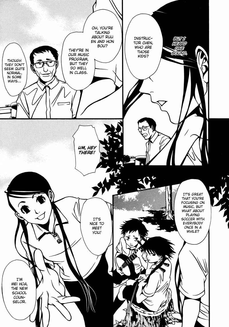 Page 3 Chapter 5 Tamashii no Futago