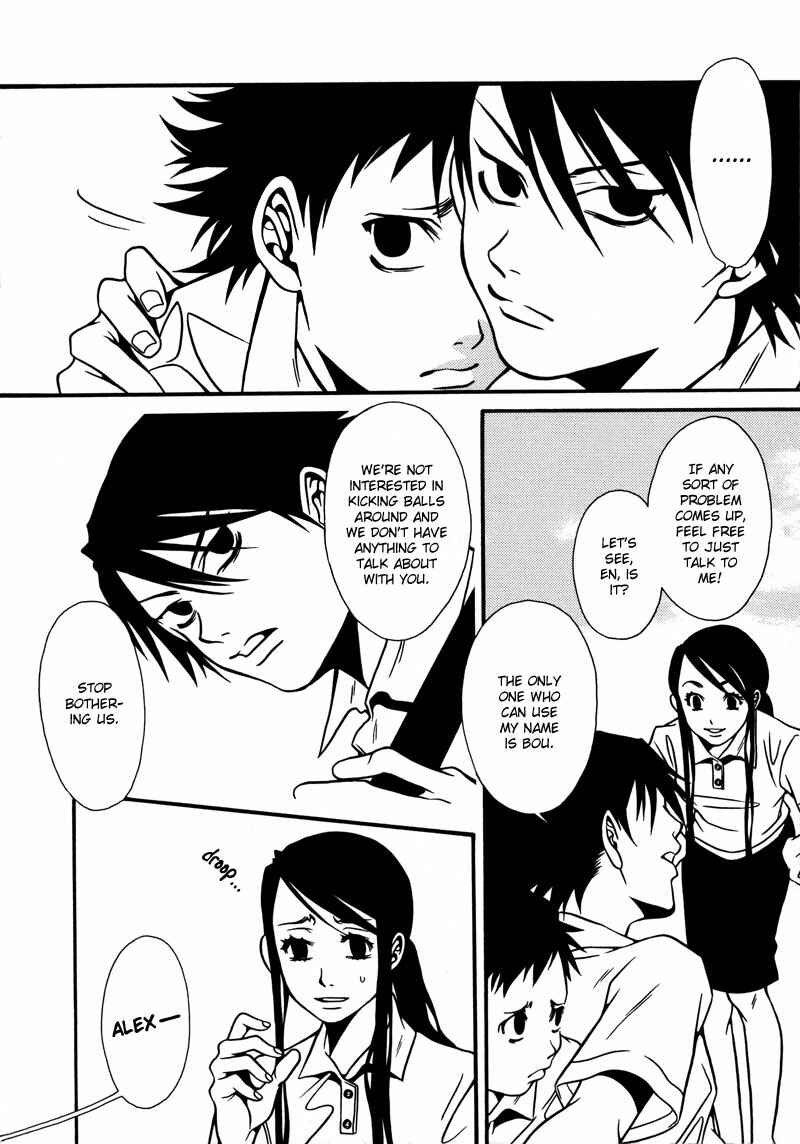 Page 4 Chapter 5 Tamashii no Futago