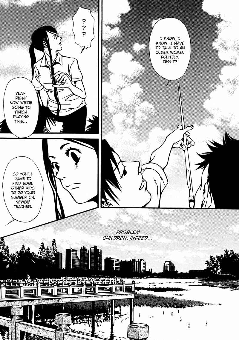 Page 5 Chapter 5 Tamashii no Futago