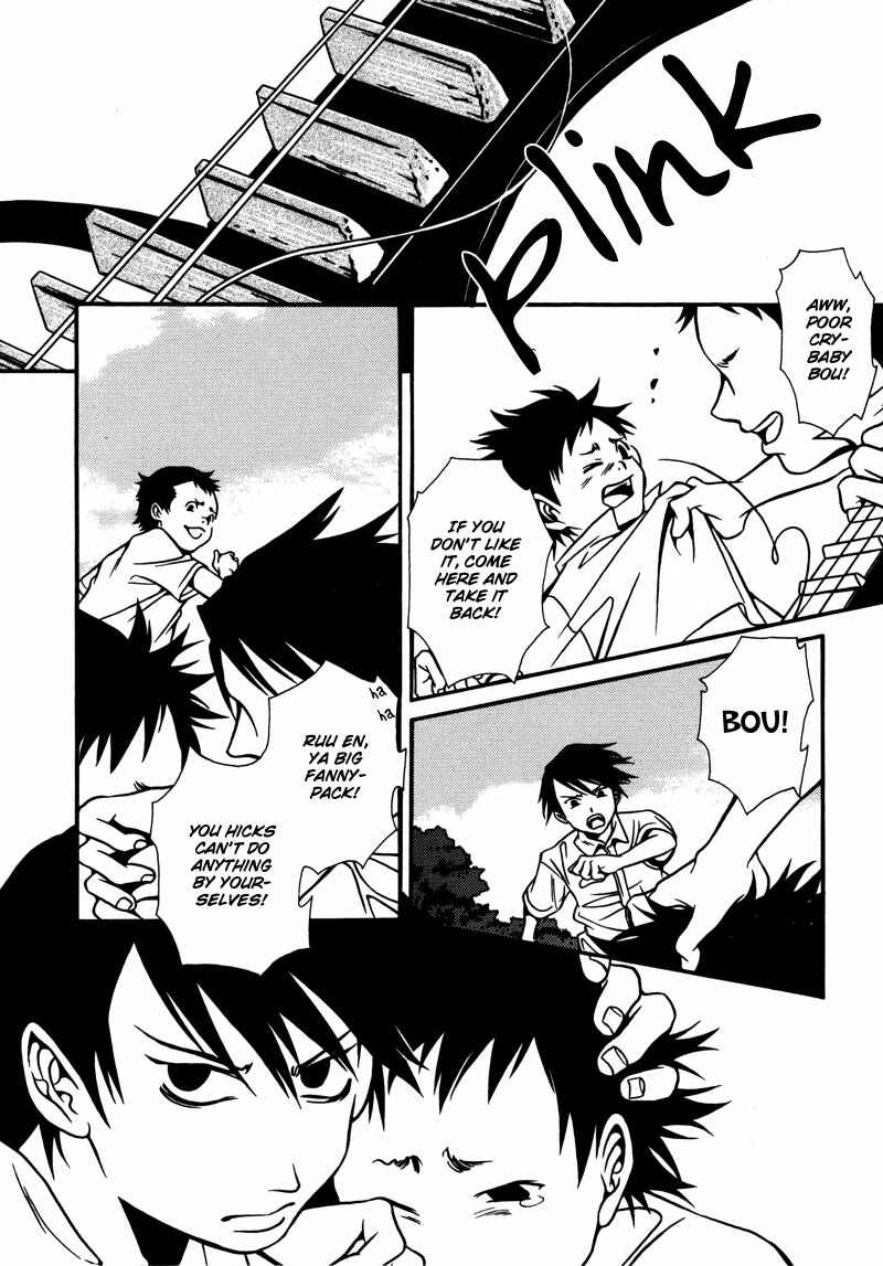 Page 6 Chapter 5 Tamashii no Futago