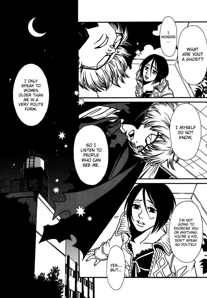 Page 11 Chapter 1 Tamashii no Futago