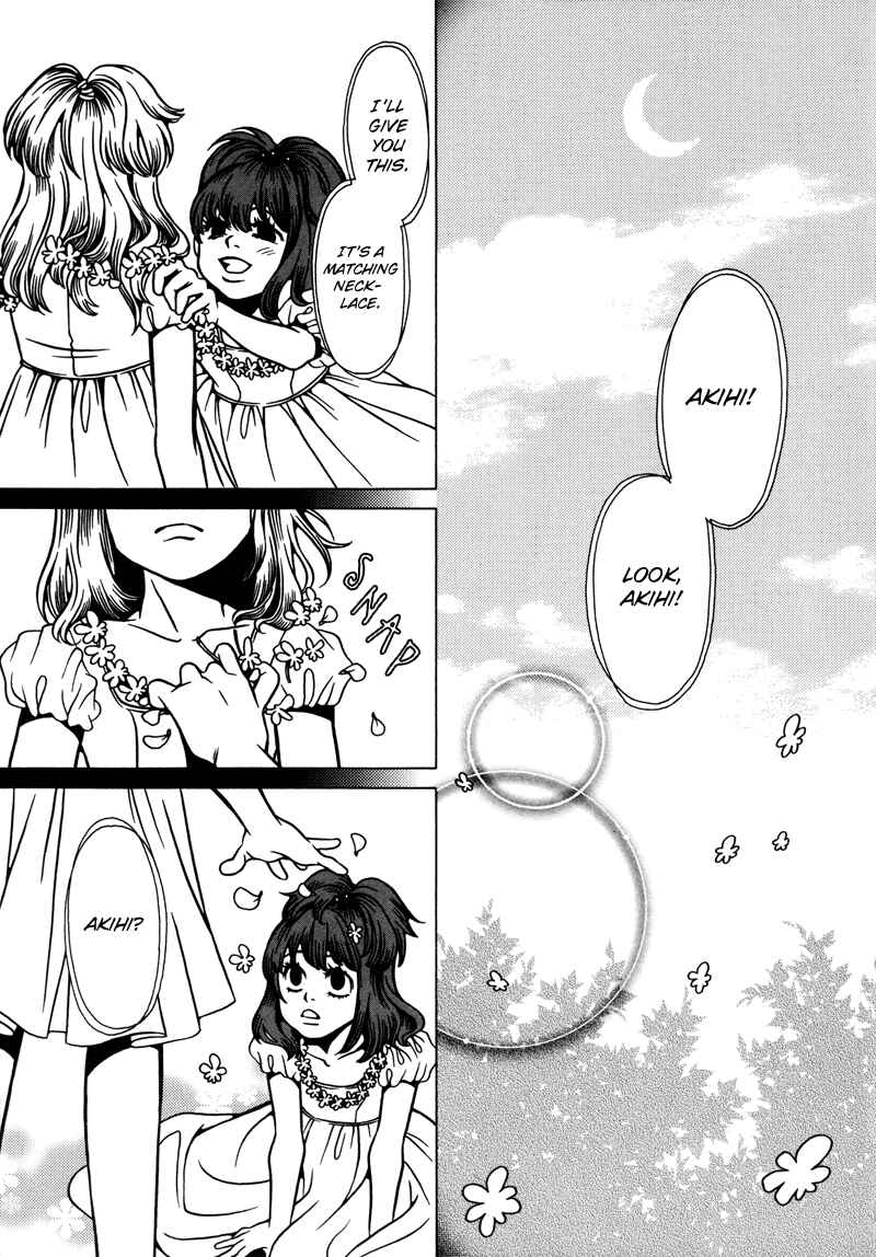 Page 12 Chapter 1 Tamashii no Futago