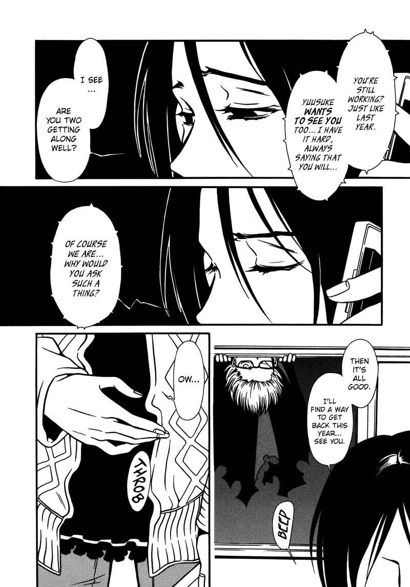 Page 9 Chapter 1 Tamashii no Futago