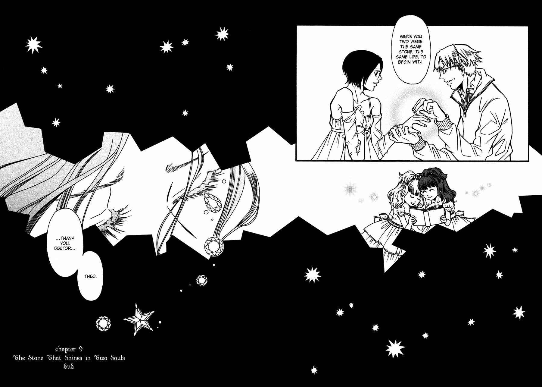 Page 18 Chapter 9 Tamashii no Futago