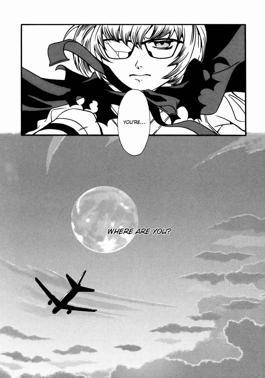 Page 4 Chapter 9 Tamashii no Futago