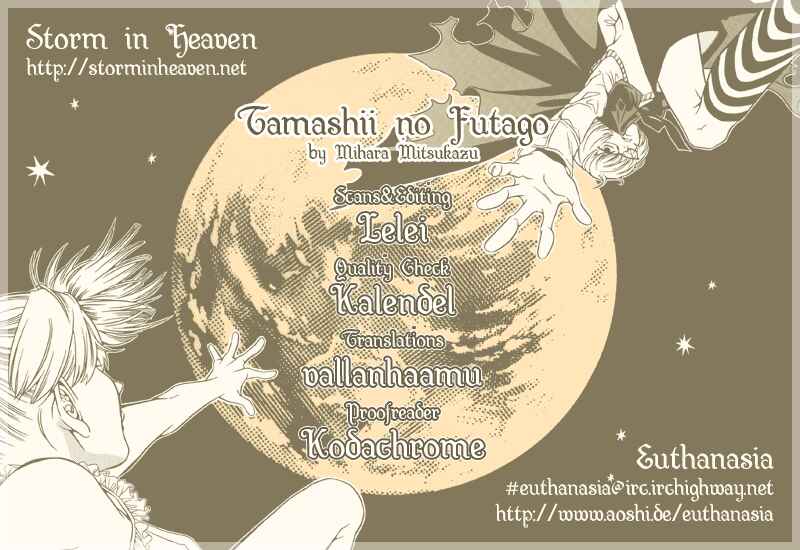 Page 1 Chapter 0 Tamashii no Futago