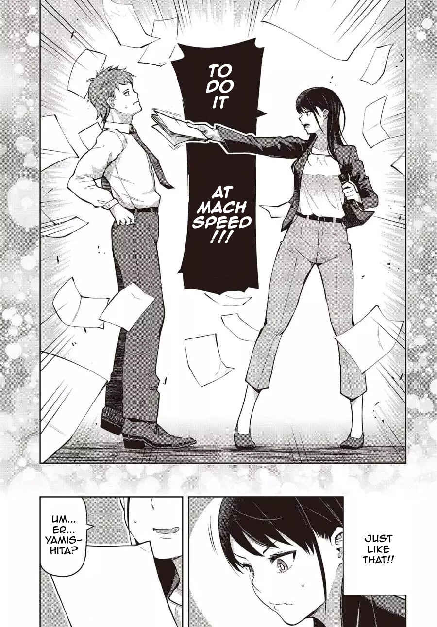 Page 10 Chapter 1 Tada Yori-san wa Homerarenai!