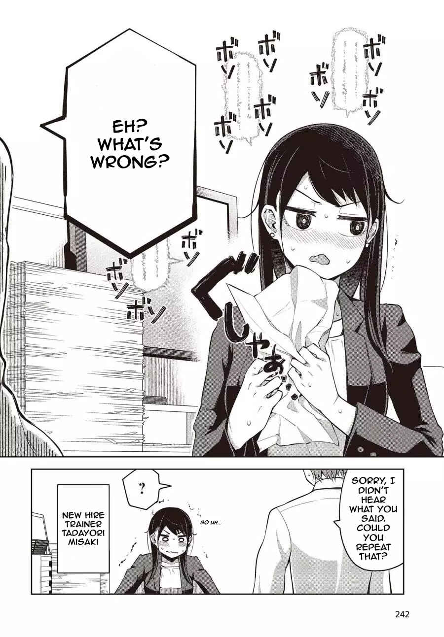 Page 11 Chapter 1 Tada Yori-san wa Homerarenai!