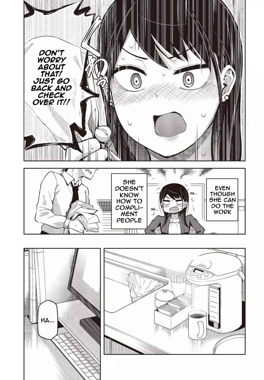 Page 12 Chapter 1 Tada Yori-san wa Homerarenai!
