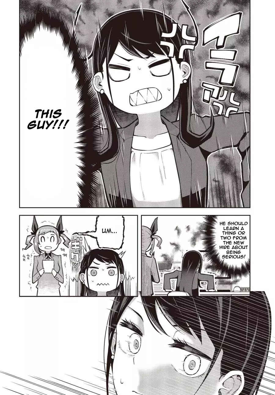 Page 25 Chapter 1 Tada Yori-san wa Homerarenai!