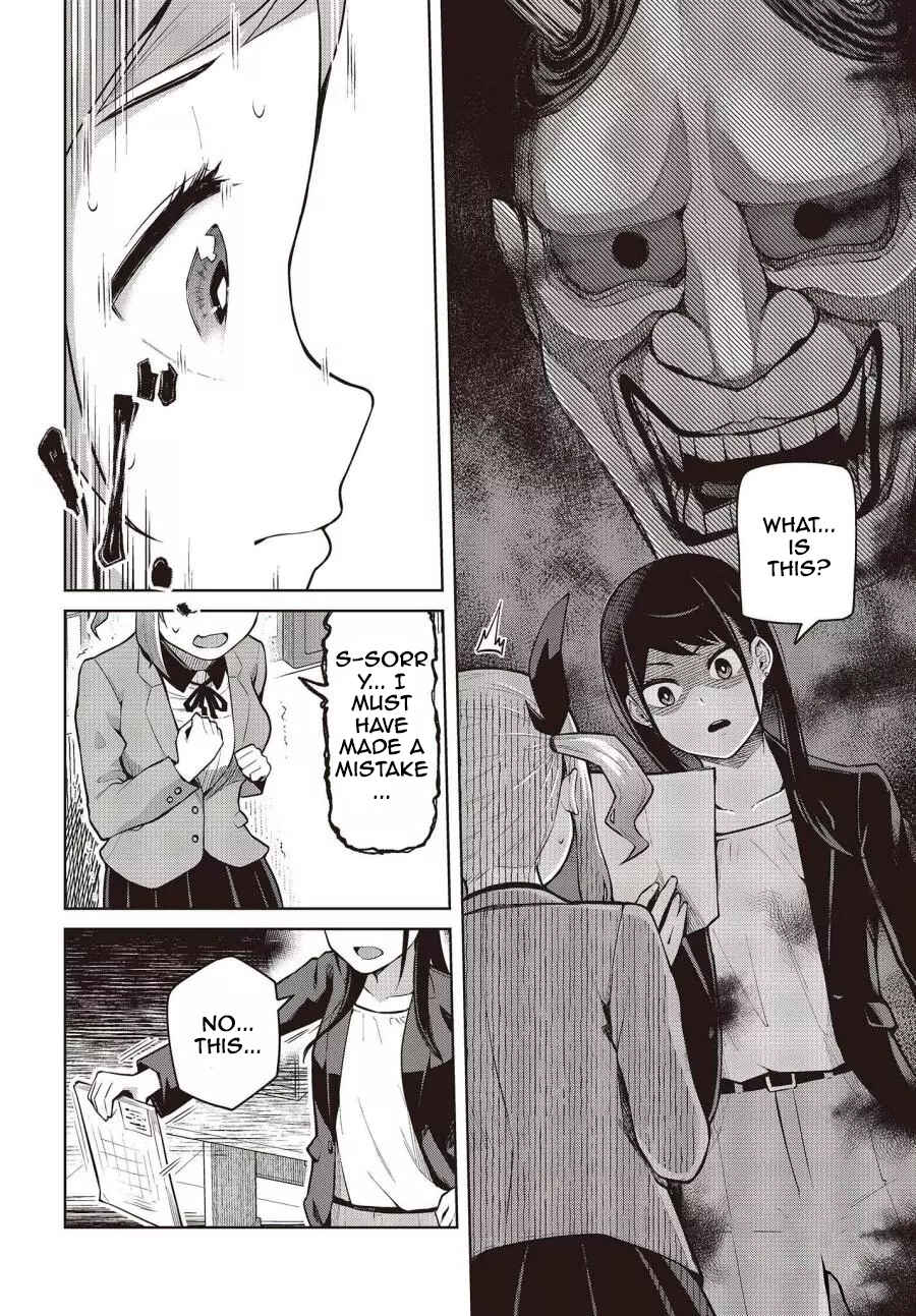 Page 29 Chapter 1 Tada Yori-san wa Homerarenai!