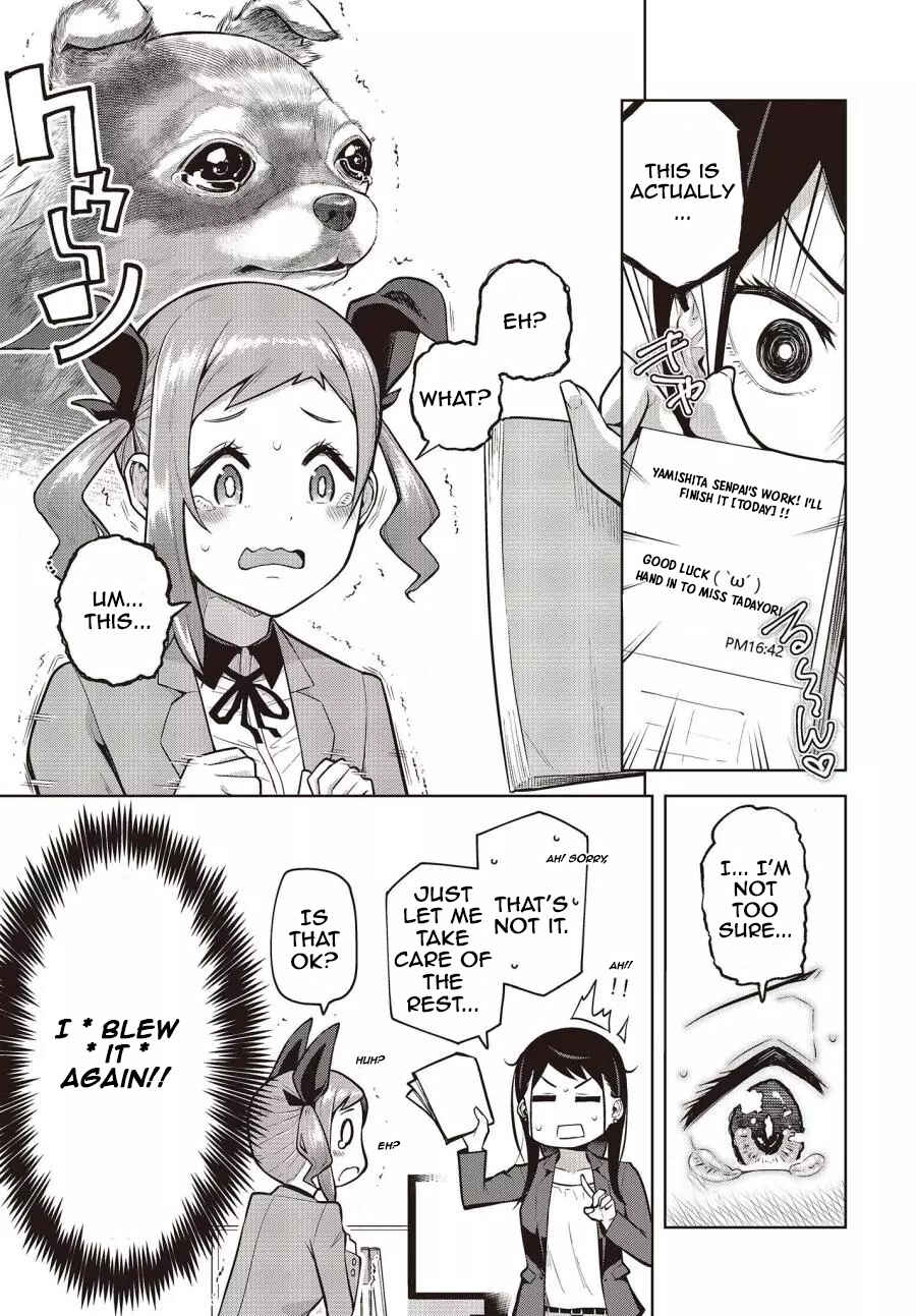Page 30 Chapter 1 Tada Yori-san wa Homerarenai!
