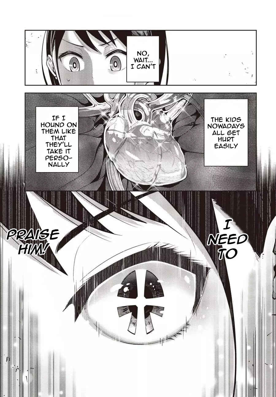 Page 8 Chapter 1 Tada Yori-san wa Homerarenai!