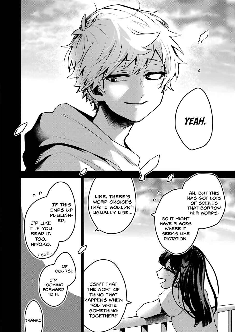 Page 11 Chapter 25 25-ji no Ghost Writer