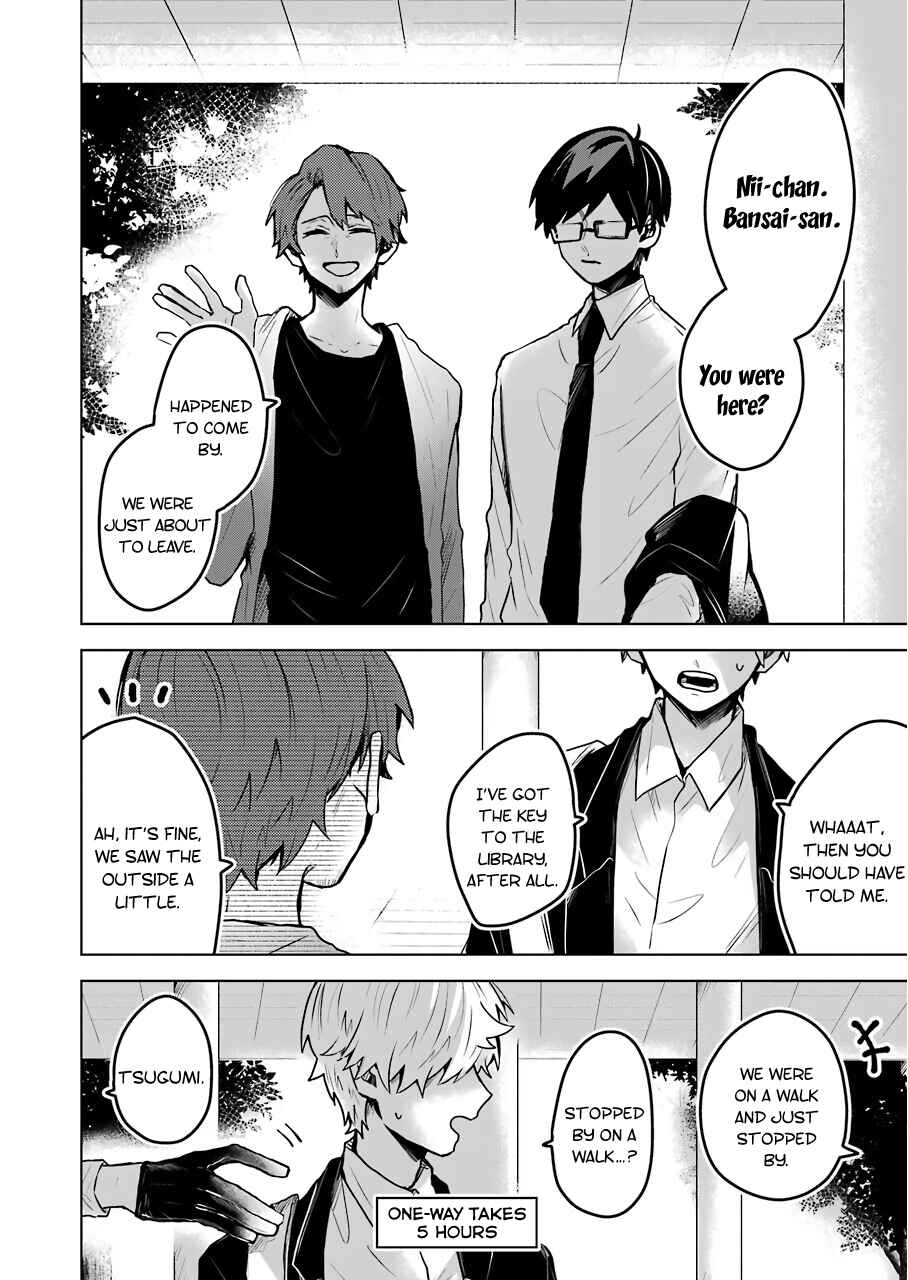 Page 13 Chapter 25 25-ji no Ghost Writer