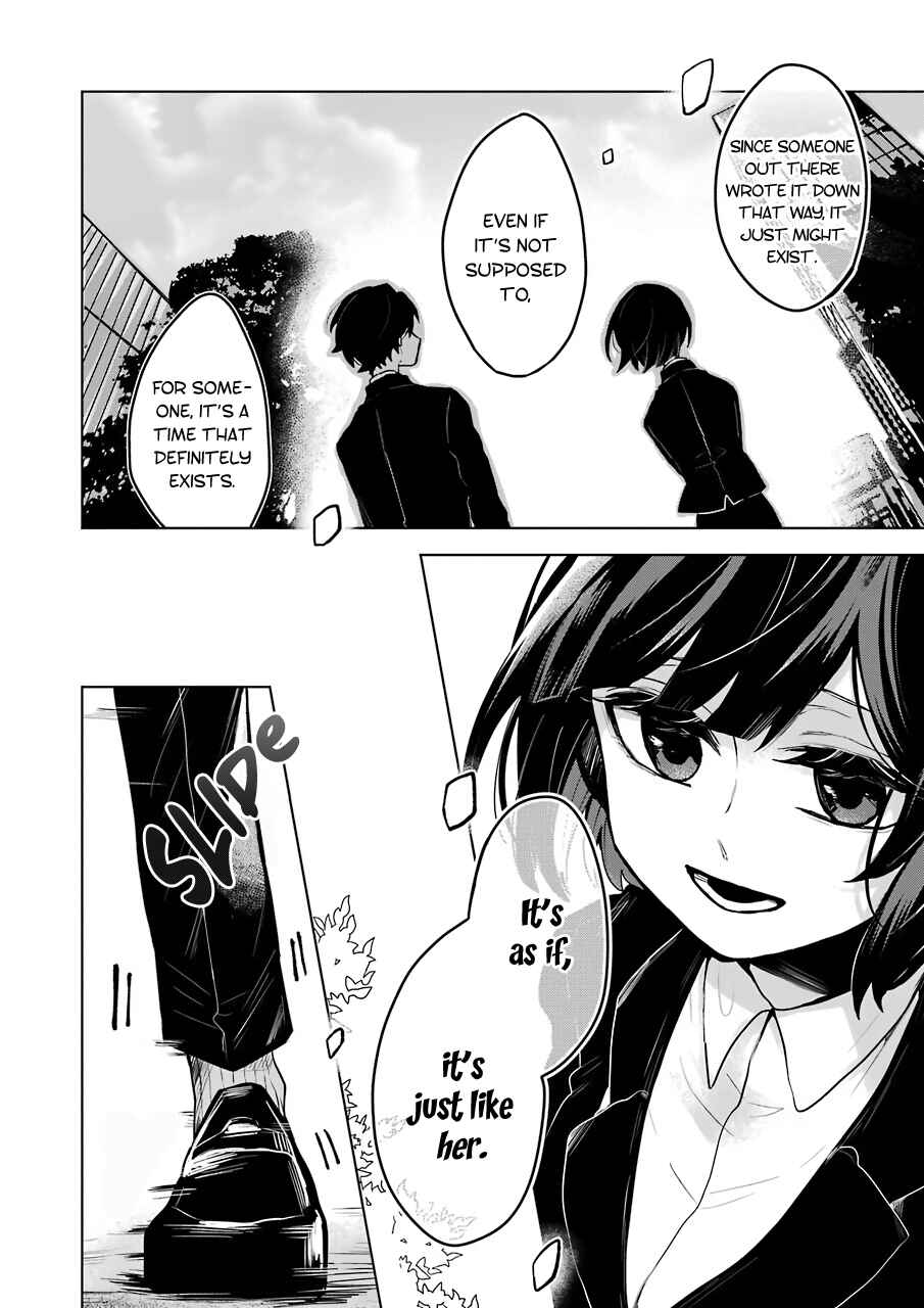 Page 17 Chapter 25 25-ji no Ghost Writer