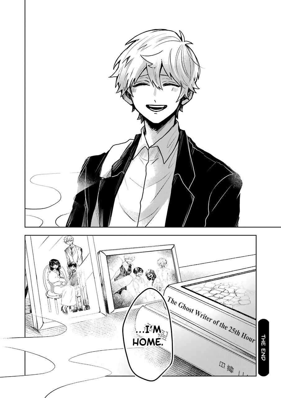 Page 21 Chapter 25 25-ji no Ghost Writer