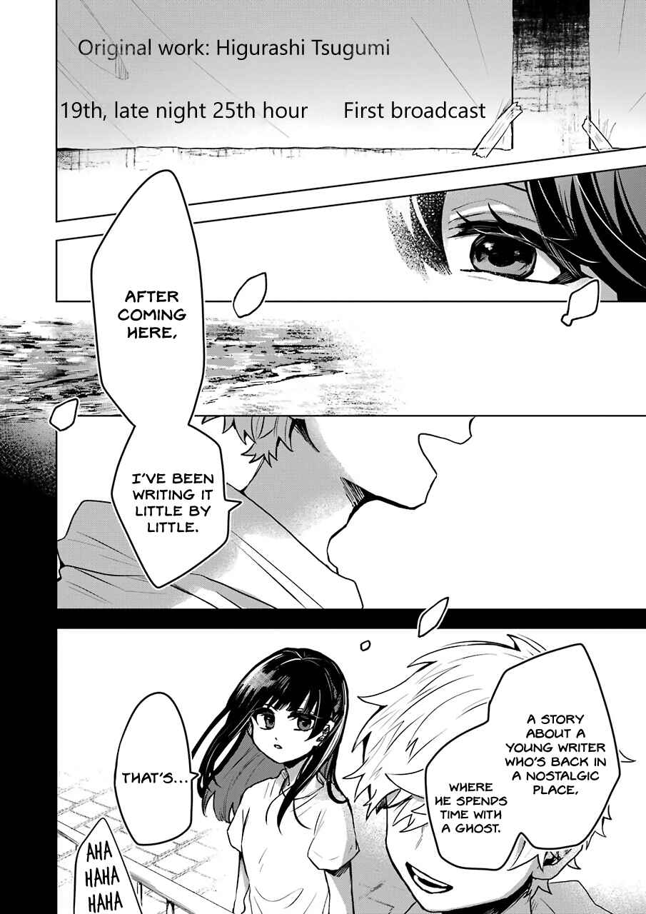 Page 7 Chapter 25 25-ji no Ghost Writer