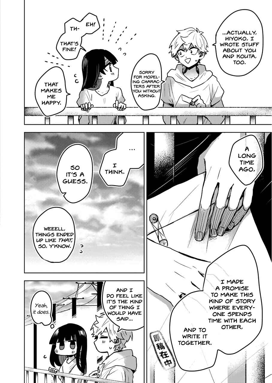 Page 9 Chapter 25 25-ji no Ghost Writer