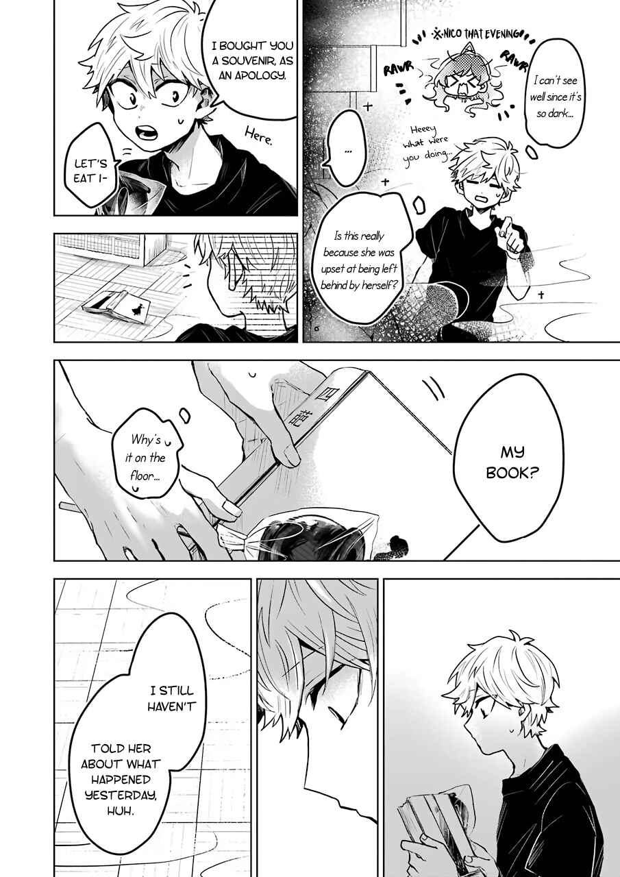 Page 12 Chapter 22 25-ji no Ghost Writer