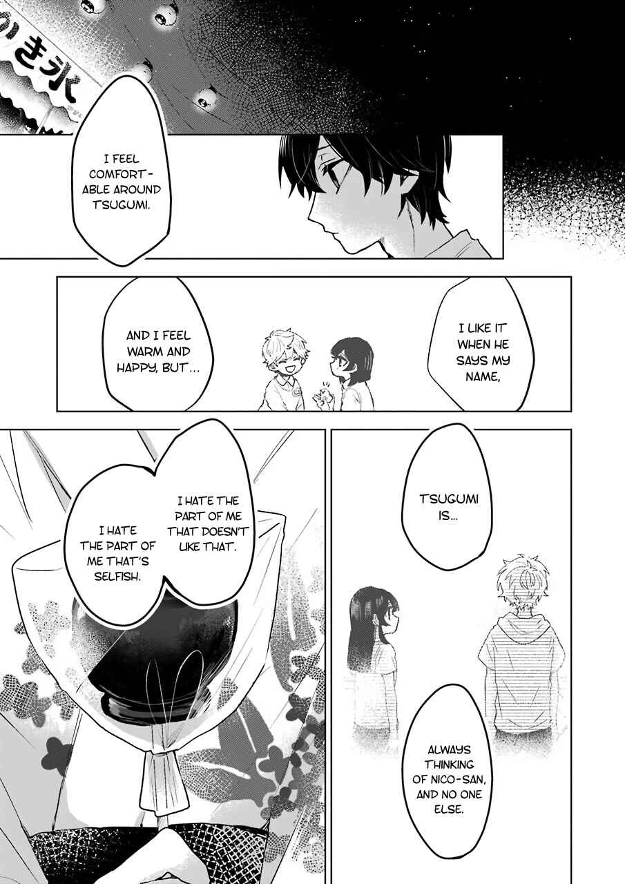Page 7 Chapter 22 25-ji no Ghost Writer