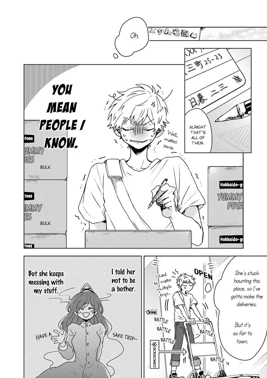 Page 8 Chapter 3 25-ji no Ghost Writer