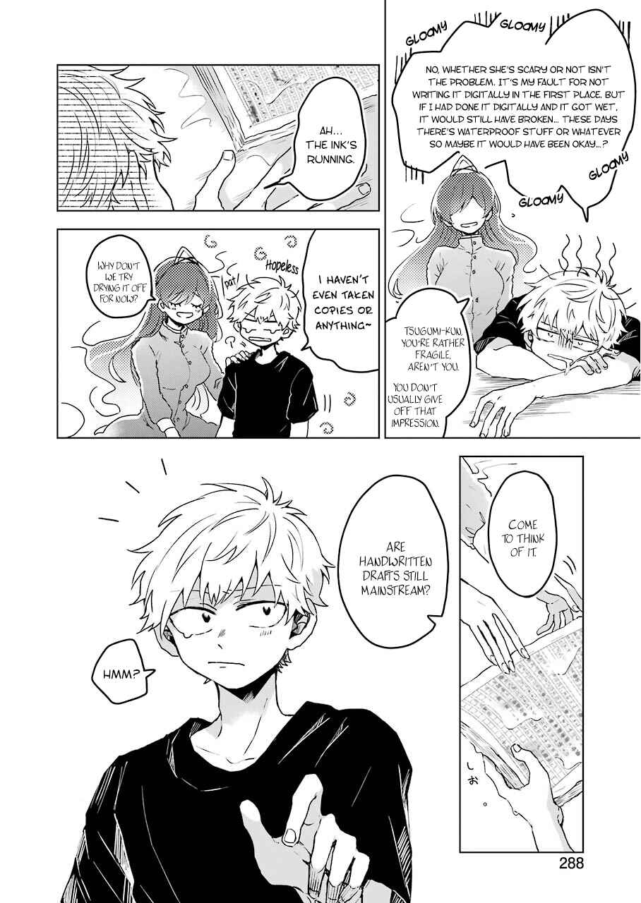 Page 10 Chapter 4 25-ji no Ghost Writer