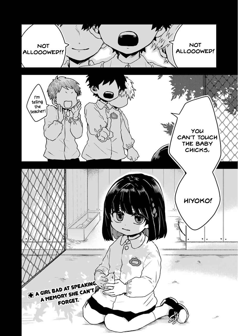 Page 2 Chapter 11 25-ji no Ghost Writer