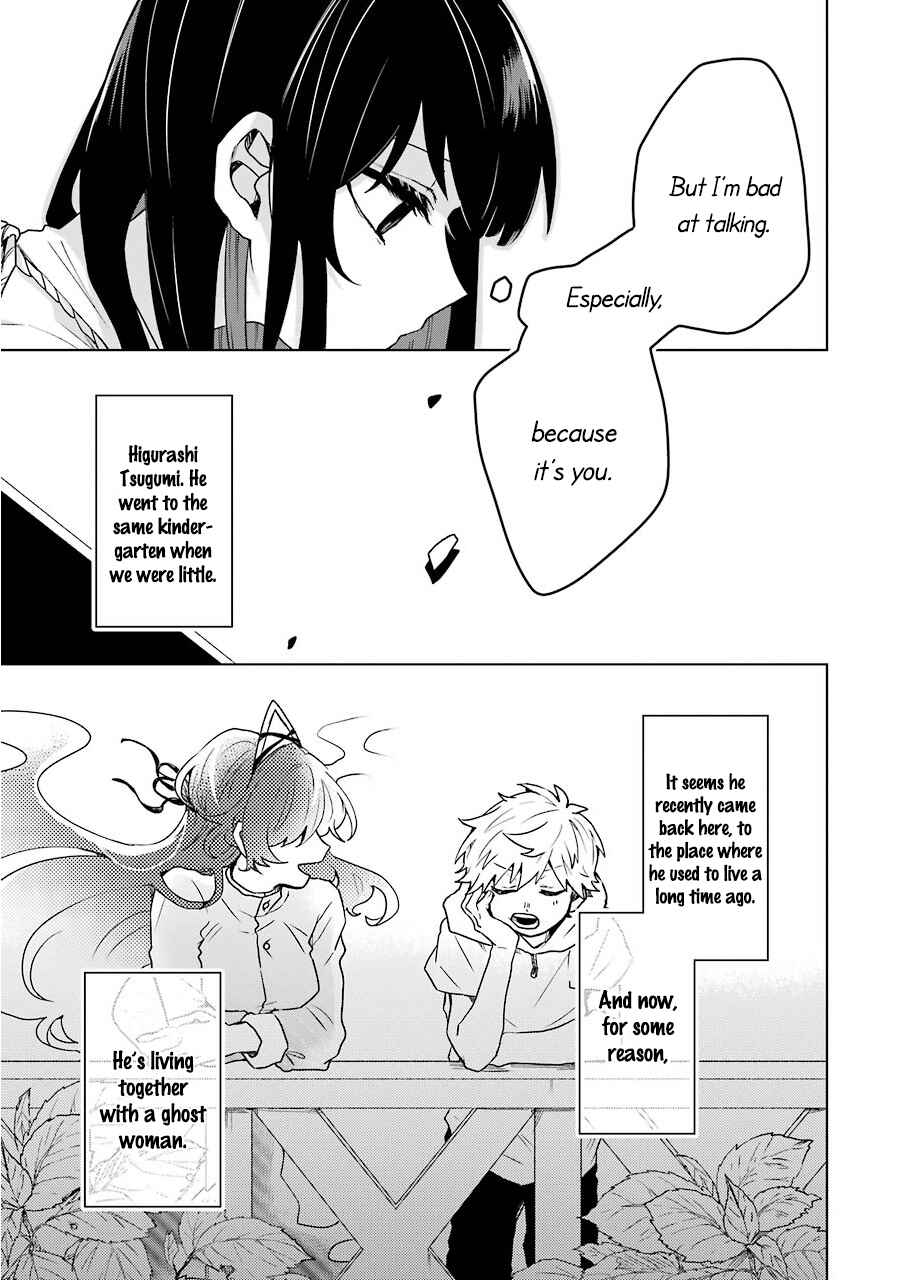 Page 9 Chapter 11 25-ji no Ghost Writer