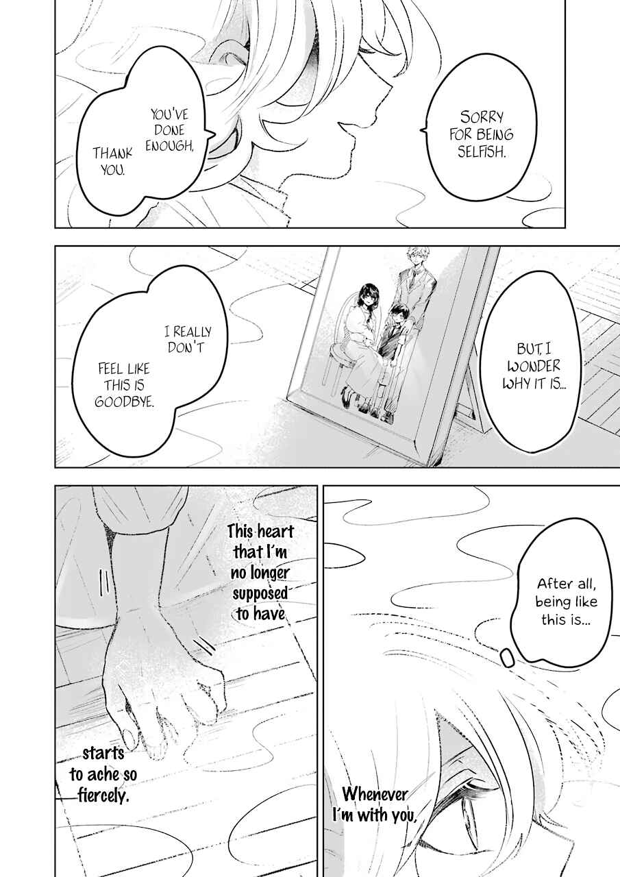 Page 19 Chapter 24 25-ji no Ghost Writer